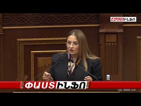 Էս տեմպերով շարունակեք, հասարակությունն սկսելու է կարոտել Ալեն Սիմոնյանին