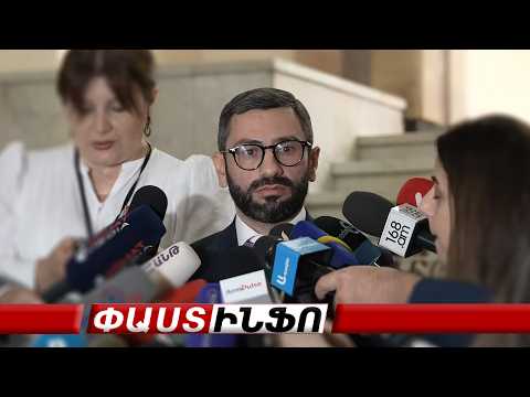 Vladimir Hakobyan's briefing #live