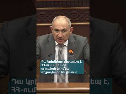 This is a criminal incident, such criminal incidents happen every day in Armenia.