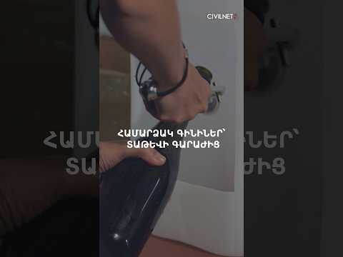 Համարձակ գինիներ՝ Տաթևի գարաժից