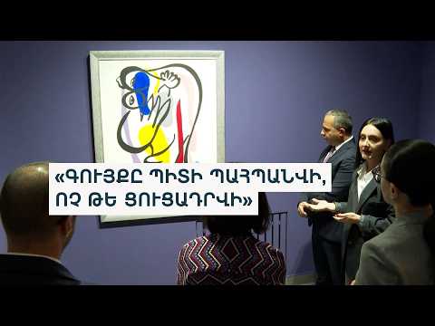Գագիկ Խաչատրյանի առանձնատնից՝ Ազգային պատկերասրահ