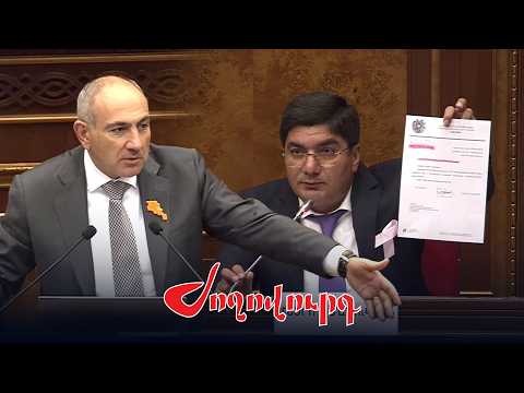 Փաշինյանը Մեսրոպ Մաշտոցի խոսքերը մեջբերեց՝ Մեսրոպ Մանուկյանի հարցին ի պատասխան․ նրան ծափահարեցին