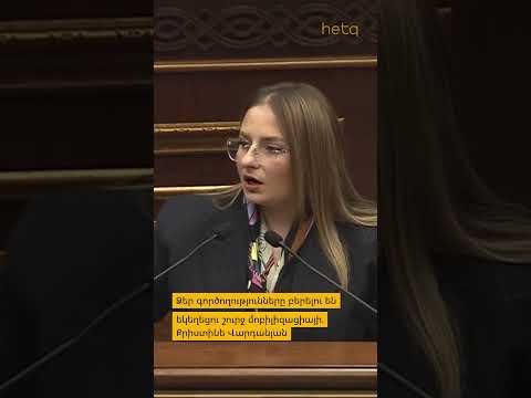 Ձեր գործողությունները բերելու են եկեղեցու շուրջ մոբիլիզացիայի #shorts #ԱԺ #Եկեղեցի #պետություն