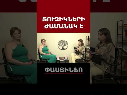Երանի գյադաների ժամանակներին, հիմա տուզիկների ժամանակ է. Մանանդյան