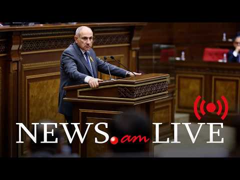 ՈւՂԻՂ. Նիկոլ Փաշինյանը նախարարների հետ ԱԺ–ում է