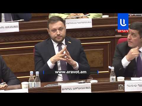 Քննիչ հանձնաժողով պիտի ստեղծվի, Ձեր ՊՆ նախարարը ֆե՞յք է, թե՝ ոչ․ Աբրահամյանը՝ Ռուբինյանին