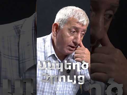 Ռուսաստանը Պարտված է․․․ Շանթ Հարությունյան
