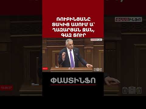 Իմ կամքին հակառակ, ինձ պարգեւատրել են. Էդգար Ղազարյան