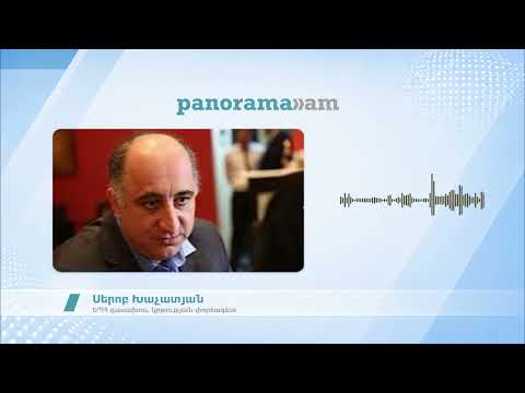 Երրորդ տարին է ավագ դասարանների աշակերտները չունեն Հայոց պատմության դասագրքեր. Խաչատրյան