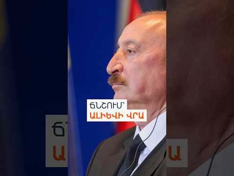 ԱՄՆ սենատորները պահանջում են ազատ արձակել ադրբեջանցի քաղբանտարկյալներին