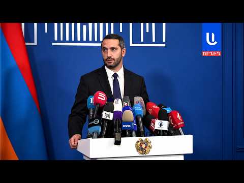 ԱԺ նախագահ Ռուբեն Ռուբինյանի ճեպազրույցը. ՈՒՂԻՂ