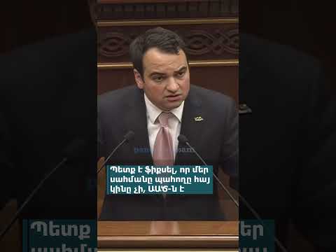 Պետք է ֆիքսել, որ մեր սահմանը պահողը հայ կինը չի, ԱԱԾ-ն է