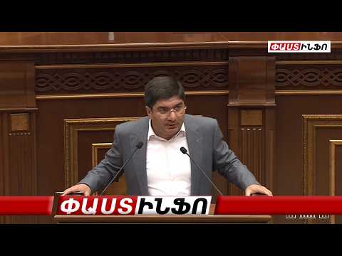 ՔՊ-ականներին կոչ եմ անում 2 զույգ կալոշ առնել, տանեմ Խարբերդի փողոցներ, անձրևա գալու