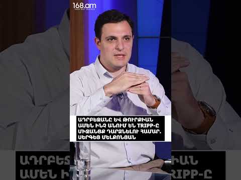 AZERBAIJAN AND TURKEY ARE DOING EVERYTHING TO MAKE TRIPP A BETWEEN. SERGEY MELKONYAN