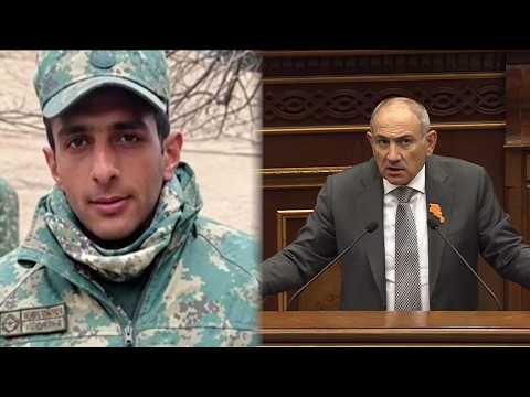 Խնդրել եմ, որ մենք խուսափենք նման կադրեր հրապարակելուց. Փաշինյանը՝ ադրբեջանցու ձերբակալության մասին