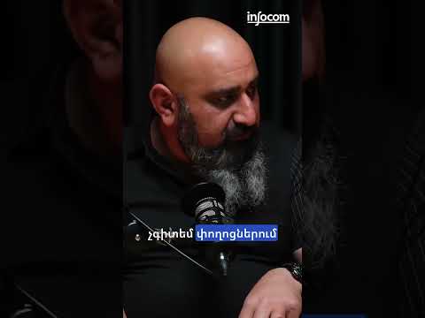 Տեղական իշխանությունները ինչ կարող են անել և ինչ չեն անում համայնքների զարգացման համար | #altshift