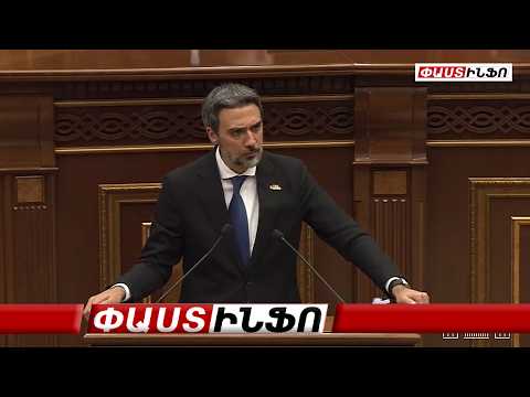 Քննիչ հանձնաժողովը խայտառակություն է, եկեք դատական ակտերին գնահատական տալու հանձնաժողով ստեղծենք