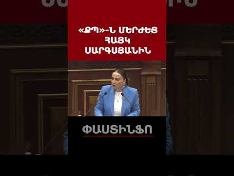 Scandalous Hayk Sargsyan expelled from his native party, the Communist Party of Armenia
