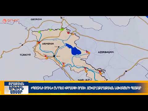 «Պուտինի ուղին» ընդդեմ «Թրամփի ուղու». աշխարհաքաղաքական նախագծերի պայքար