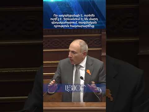 Որ ադրբեջանցի է, ուրեմն ուրի՞շ է․ Երևանում էլ են մարդ գնդակահարում, ռազմական դրություն հայտարարե՞նք
