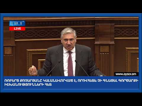 Ռոբերտ Քոչարյանը կալանավորված է, որովհետև չի գնացել գործարքի իշխանությունների հետ