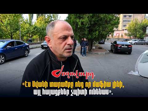 «Էս Ավանի տարածքը ոնց որ մաֆիա լինի, այլ հայացքներ չպիտի ունենաս».ինչո՞ւ են քանդել քաղաքացու խանութը