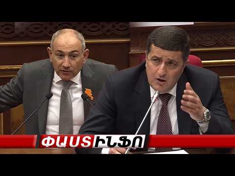 Նիկոլ Փաշինյանը կաներ հեղափոխություն, դուք էլ արեք հեղափոխություն. Փաշինյանը նյարդայնացավ