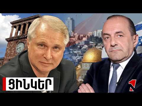 Relations with Armenia will not be a priority if Netanyahu's cabinet remains in power