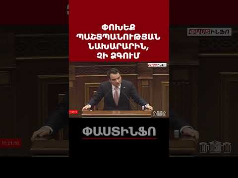 Չի ձգում այդ մարդը. Նարեկ Կարապետյանը կոչ է անում փոխել ՀՀ պաշտպանության նախարարին