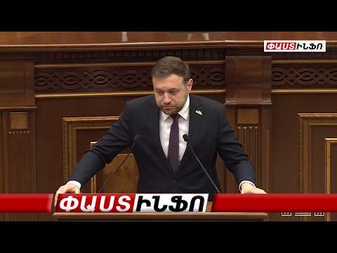Գնահատական տալուց առաջ արձանագրեք՝ ԵԽԽՎ-ն արձանագրել է՝ ճնշումներ են գործադրվել. Աբրահամյան