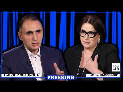 Կվախենա... դա կլինի իր իշխանության վերջին օրը. Ավետիք Չալաբյան