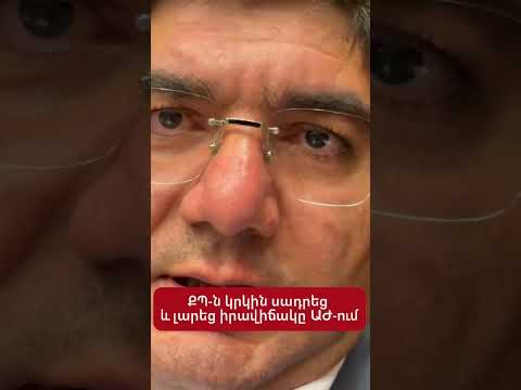 Ինչ կատարվեց ԱԺ դահլիճում Տարոն Չախոյանի ելույթից հետո