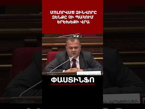 Զբաղվում եք ադրբեջանցի ահաբեկչի փաստաբանությամբ, սենց շարունակեք՝ անհայրենիք կթողնեք. Հարությունյան