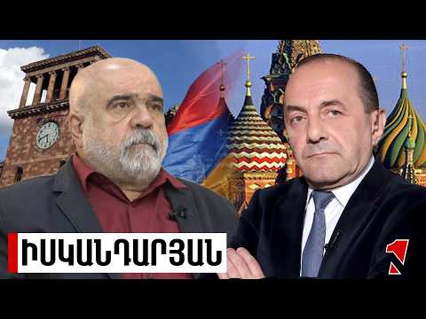 Հայաստանում և Հրվ Կովկասում ռուսական ազդեցության նվազման գործընթացն էապես արագացել է
