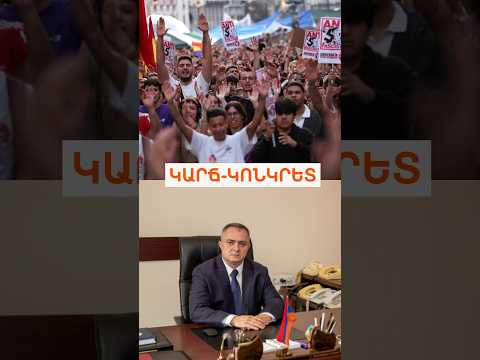 ԱԱԾ հեռացված պաշտոնյան, ժանտախտի կասկած և բնակարանային ճգնաժամ՝ Իսպանիայում. երկուշաբթին ամփոփ