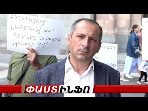 We demand the resignation of the Chairman of the Investigative Committee. The Finance Ministry is also cold and indifferent. Karagozyan