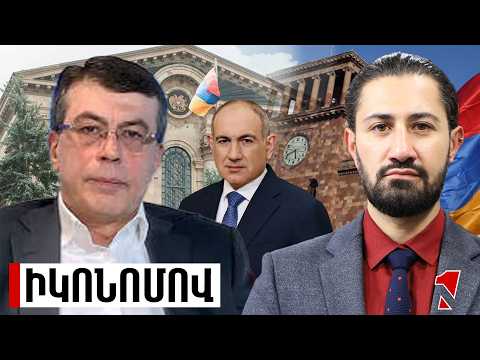 Ձևավորում ենք 12 առաջնորդներից թիմ. գարնանը հեռացնում ենք Փաշինյանին