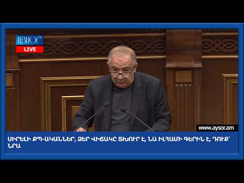 Սիրելի քպ-ականներ, ձեր վիճակը տխուր է, նա Իլհամի գերին է, դուք՝ նրա