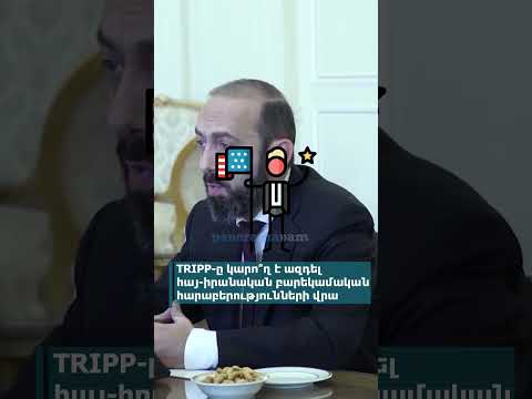 Can TRIPP affect Armenian-Iranian friendly relations?