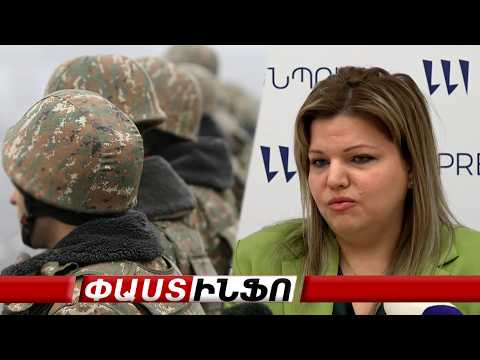 Is the social package also suspended for military personnel?