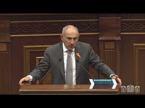 ՀԱԵ մասին զեկույցում կար երեխայի նկատմամբ uեռшկшն ոտնձգության դեպք, կա՞ վարույթ