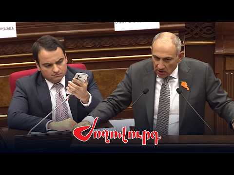 Հնարավո՞ր է՝ դիտարկում եք արտահանձնել ադրբեջանցի ահաբեկչին․ Կարապետյանը՝ Փաշինյանին