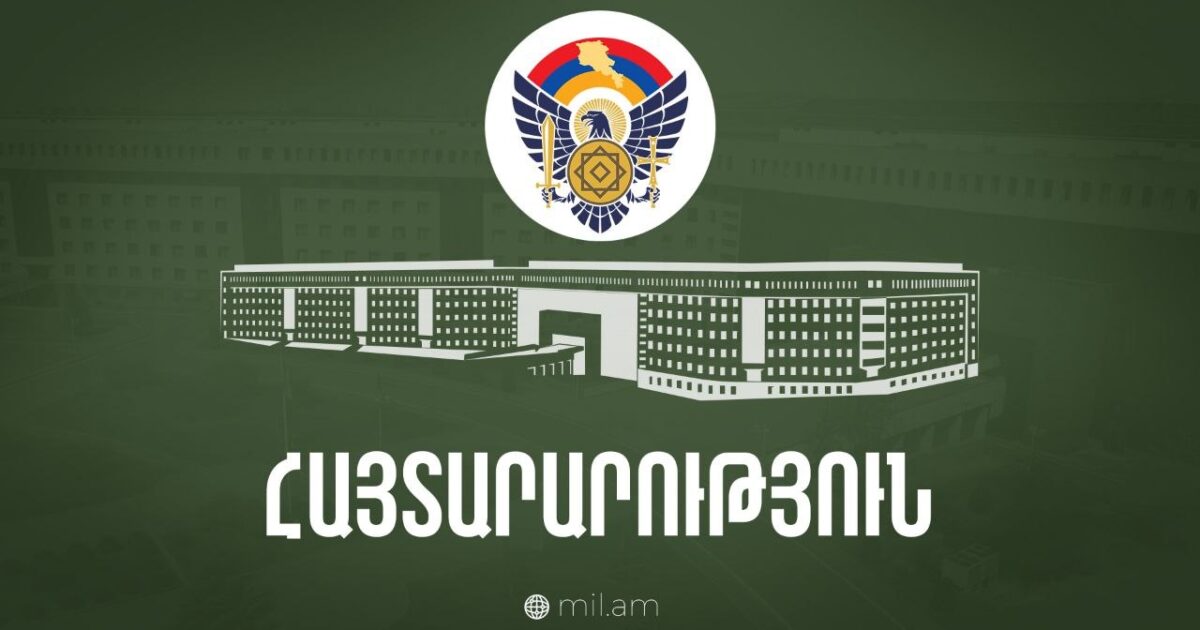 Explosion-like sounds may be heard in a number of settlements on October 1: Ministry of Defense