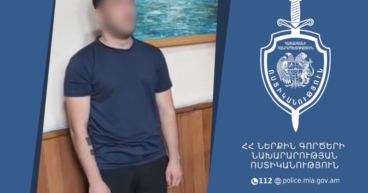 He had issued loans worth about 15 million drams using other people's mobile phones and in their names. Tavush criminal police officers' discovery