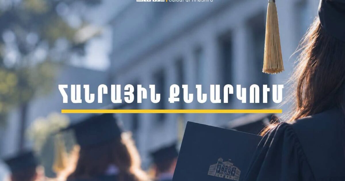 Ոստիկանությունում կամ փրկարար ծառայությունում 10 տարի անընդմեջ ծառայած անձանց պարտադիր զինծառայության պարտականությունը կարող է համարվել իրացված