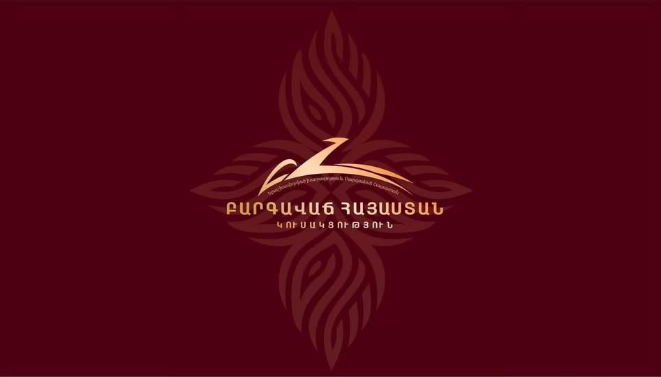 The Prosperous Armenia Party calls on PACE not to limit itself to documenting the problems recorded and to ensure consistent international monitoring of the situation in Armenia.