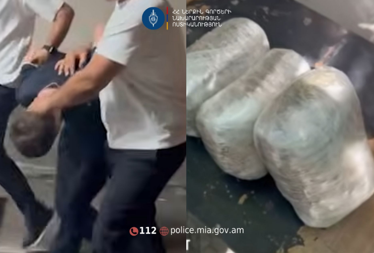 Քրեական ոստիկանների հերթական բացահայտումը․ առգրավվել է 3 կգ մարիխուանա և 250 գրամ հաշիշի յուղ | shantnews.am