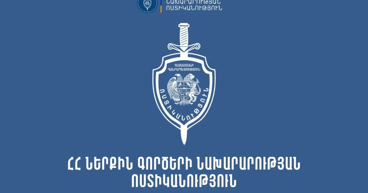 Երեւանում 36-ամյա օտարերկրացի կինը փորձել է ինքնասպшնություն գործել