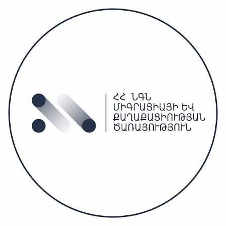 Սեպտեմբերի 19-ին և 20-ին ՄՔԾ 18 ստորաբաժանում կաշխատի՝ ՏԻՄ ընտրությունների թեկնածուներին տեղեկանքներ տրամադրելու համար