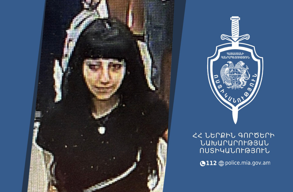 The person in the photo is being sought in connection with an ongoing criminal investigation.